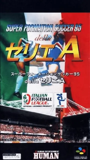 Super Formation Soccer 95: della Serie A SNES box art