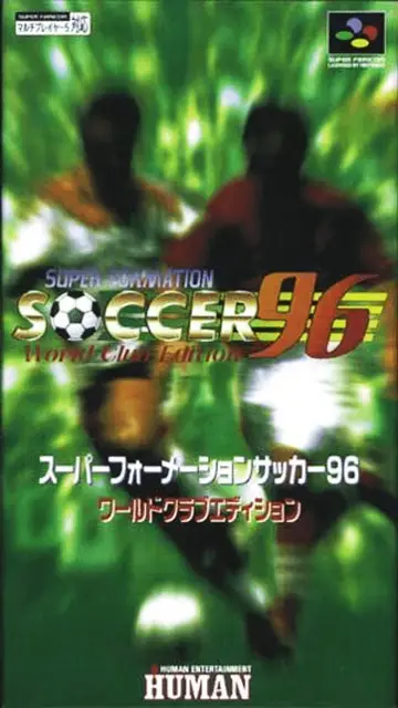Super Formation Soccer 96: World Club Edition box art