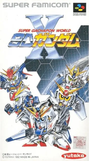 Super Gachapon World: SD Gundam X box art