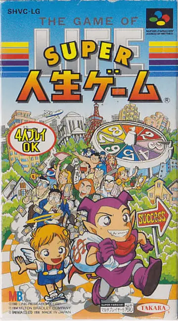 Super Jinsei Game box art