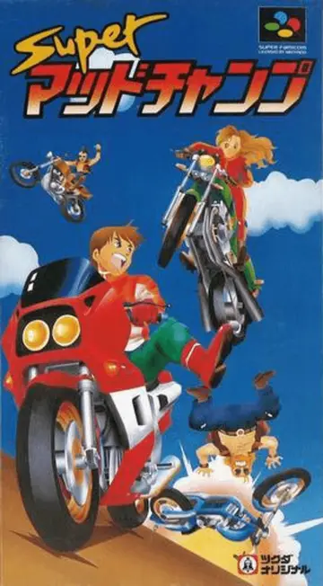Super Mad Champ box art
