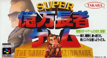 Super Okuman Chouja Game box art