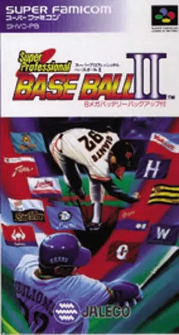 Super Professional Baseball II SNES box art