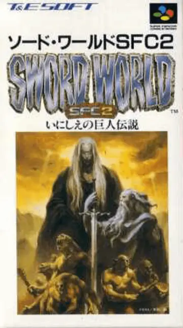 Sword World SFC 2: Inishie no Kyojin Densetsu SNES box art