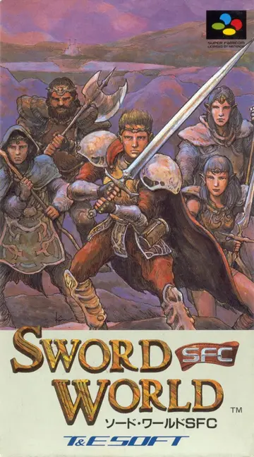 Sword World SFC SNES box art