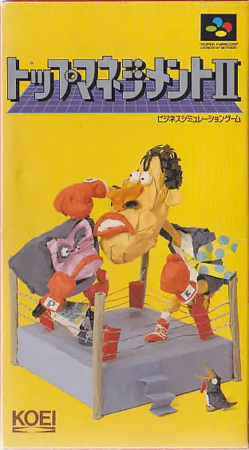 Top Management II box art