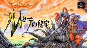 Treasure of the Rudras SNES box art