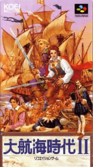 Uncharted Waters II: New Horizons box art