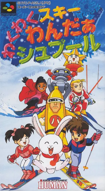 Waku Waku Ski Wonder Spur SNES box art