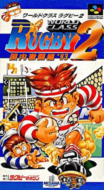 World Class Rugby 2: Kokunai Gekitou Hen '93 SNES box art
