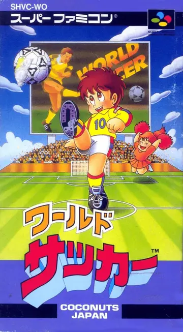 World Soccer SNES box art