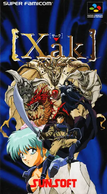 Xak: The Art of Visual Stage box art