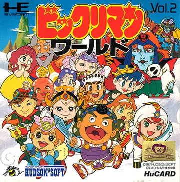 Bikkuriman World box art