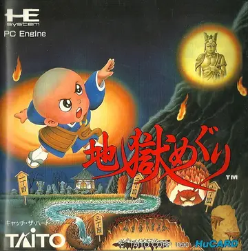 Bonze Adventure box art