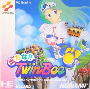 Detana!! TwinBee box art
