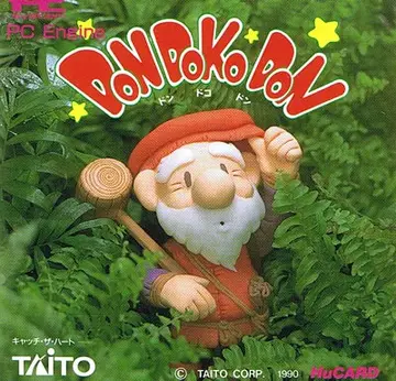 Don Doko Don box art