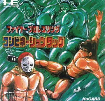 Fire Pro Wrestling Combination Tag box art