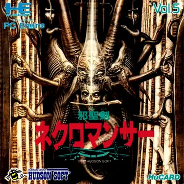 Jaseiken Necromancer box art