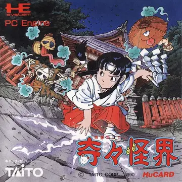 Kiki Kaikai box art