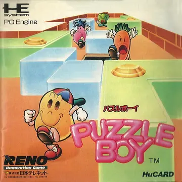 Kwirk box art