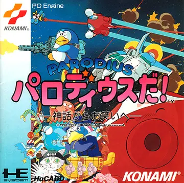 Parodius! From Myth to Laughter box art