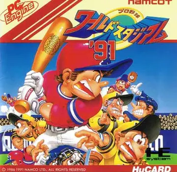 Pro Yakyuu World Stadium '91 box art