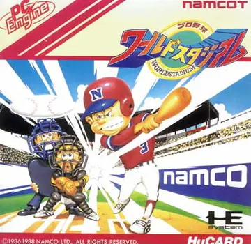 Pro Yakyuu World Stadium box art