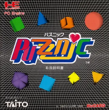 Puzznic box art