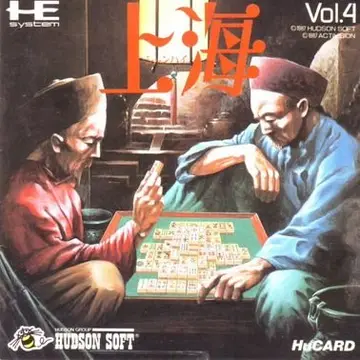 Shanghai box art
