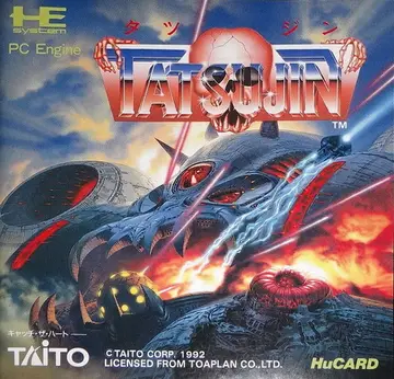 Truxton box art