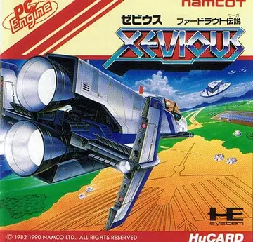 Xevious: Fardraut Saga TurboGrafx-16 box art