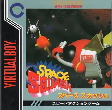 Space Squash box art