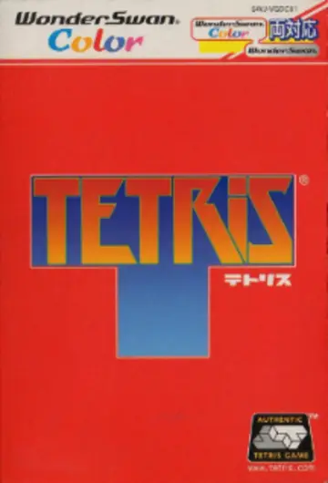 Tetris box art