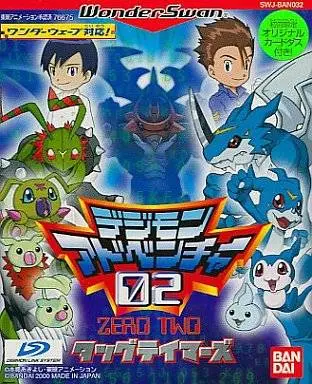 Digimon Adventure 02: Tag Tamers box art