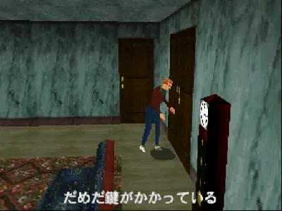 Doctor Hauzer gameplay screenshot on 3DO