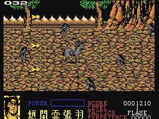 Dynasty Wars gameplay screenshot on C64