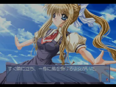 Air gameplay screenshot on Dreamcast