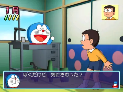 Boku Doraemon gameplay screenshot on Dreamcast