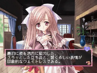 Cafe Little Wish gameplay screenshot on Dreamcast