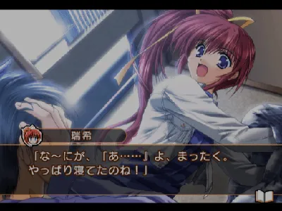 Comic Party gameplay screenshot on Dreamcast