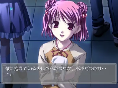 Ever 17: The Out of Infinity gameplay screenshot on Dreamcast