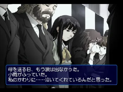 Interlude gameplay screenshot on Dreamcast