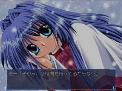Kanon gameplay screenshot on Dreamcast