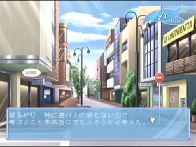 Kaze no Uta gameplay screenshot on Dreamcast
