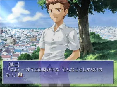 Kimi ga Nozomu Eien gameplay screenshot on Dreamcast