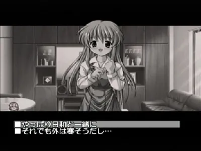 Mizuiro gameplay screenshot on Dreamcast