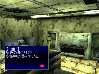 Nanatsu no Hikan: Senritsu no Bishou gameplay screenshot on Dreamcast