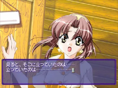 Never 7: The End of Infinity gameplay screenshot on Dreamcast