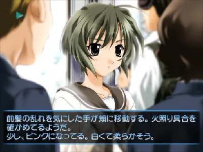 Omoide ni Kawaru Kimi: Memories Off gameplay screenshot on Dreamcast