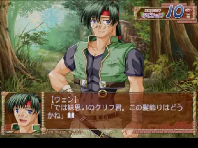 Princess Holiday gameplay screenshot on Dreamcast